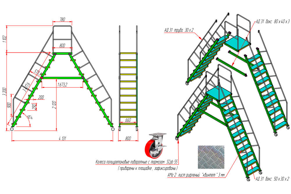 Двусторонняя передвижная лестница с площадкой фото 2